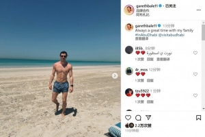 开云-贝尔在阿布扎比度假+打高尔夫，社媒晒照：与家人一起总是很开心